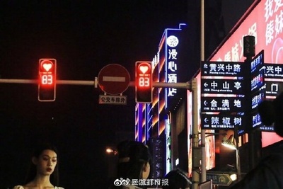 中国・長沙市、ハート形の信号で「七夕」を祝う