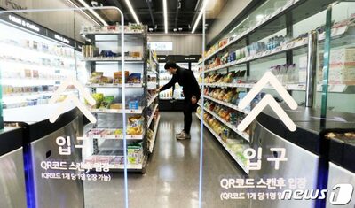 韓国コンビニ「トップ2」が無人店舗をめぐり相反する戦略を見せる理由