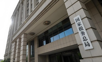 中国 上半期までの累計減税・費用削減は9兆9000億元に