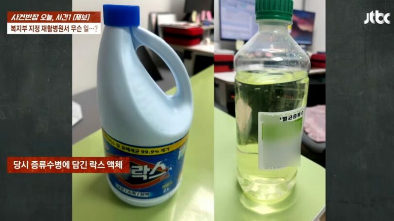 JTBC「事件班長」(c)MONEYTODAY