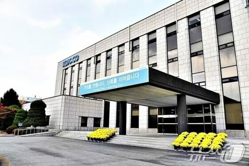 韓国造幣公社(c)news1