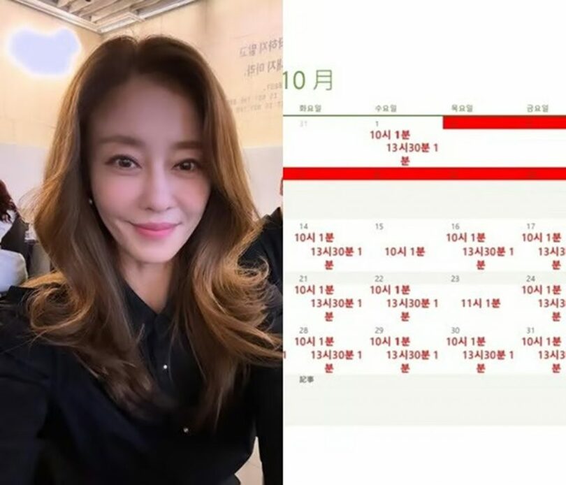 Lee Ji-hyun SNS (c)STARNEWS