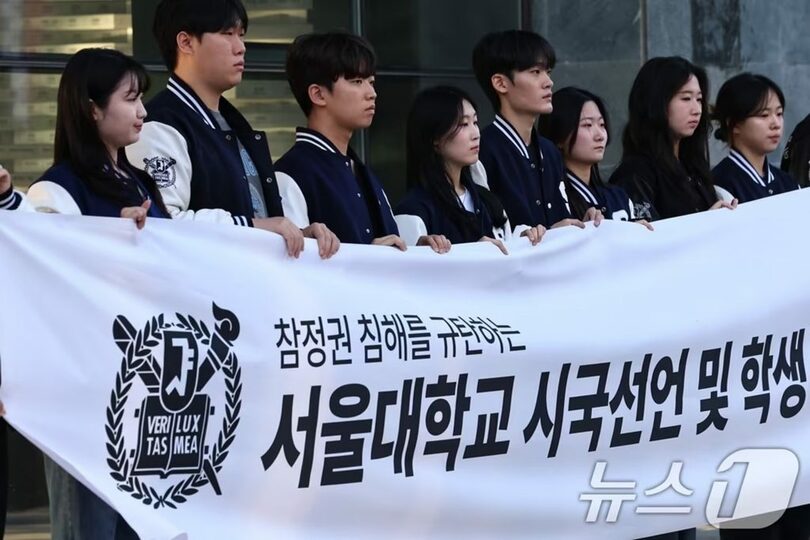 参政権侵害を糾弾する時局宣言をするソウル大学の単科大学学生会長ら(c)news1