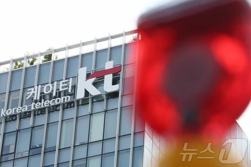 ソウル光化門にあるKT社屋(c)news1