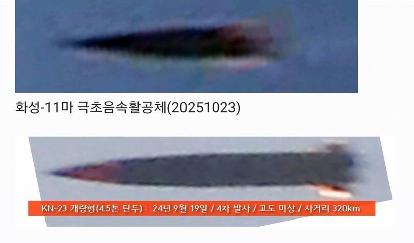 ユ・ヨンウォン議員室提供(c)news1