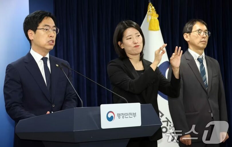 政府の業務報告に関する事前説明をするキム・ミンジェ行政安全省次官＝2026年8月5日(c)news1