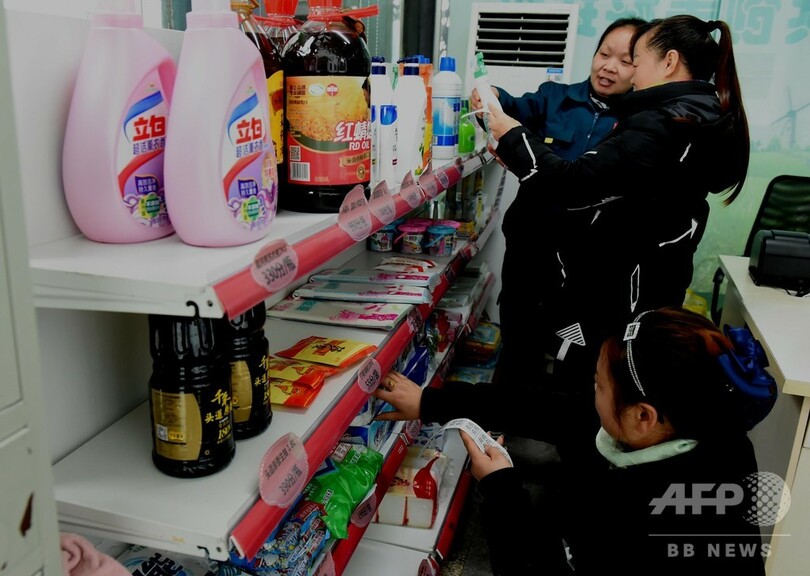 重慶市でゴミ分別の管理プラットフォーム運用開始