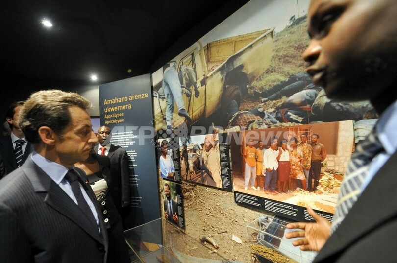 サルコジ仏大統領、ルワンダ訪問 1994年の虐殺後初