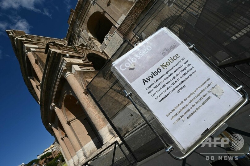 イタリア、封鎖を全土に拡大 新型コロナ