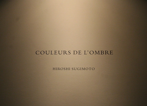 杉本博司 Couleurs de l’Ombre エルメス作品集 エルメス・エディター第3弾が日本でも公開「影の色：杉本博司展」15日