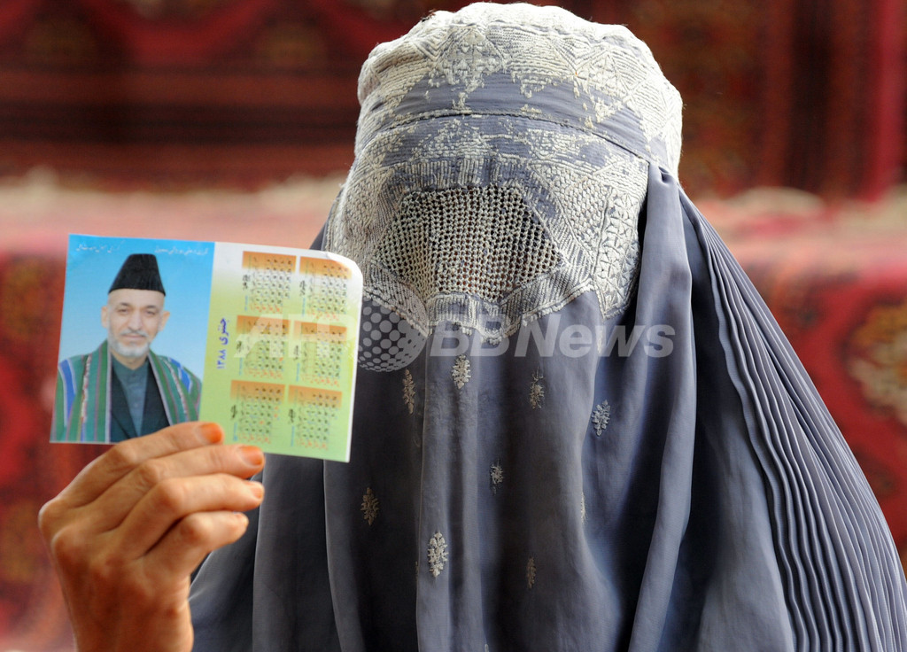 アフガニスタン大統領選挙、投票日控えた街の風景 写真27枚 国際ニュース：AFPBB News