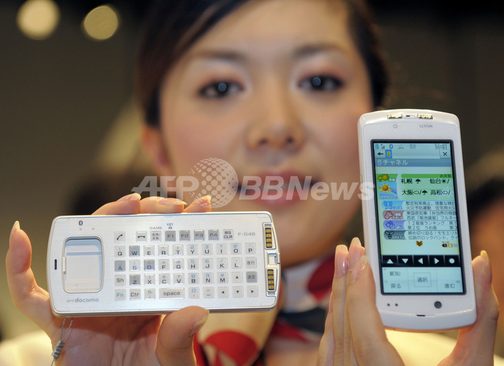 世界初「セパレートケイタイ」、26日発売 ドコモ 写真1枚 国際ニュース