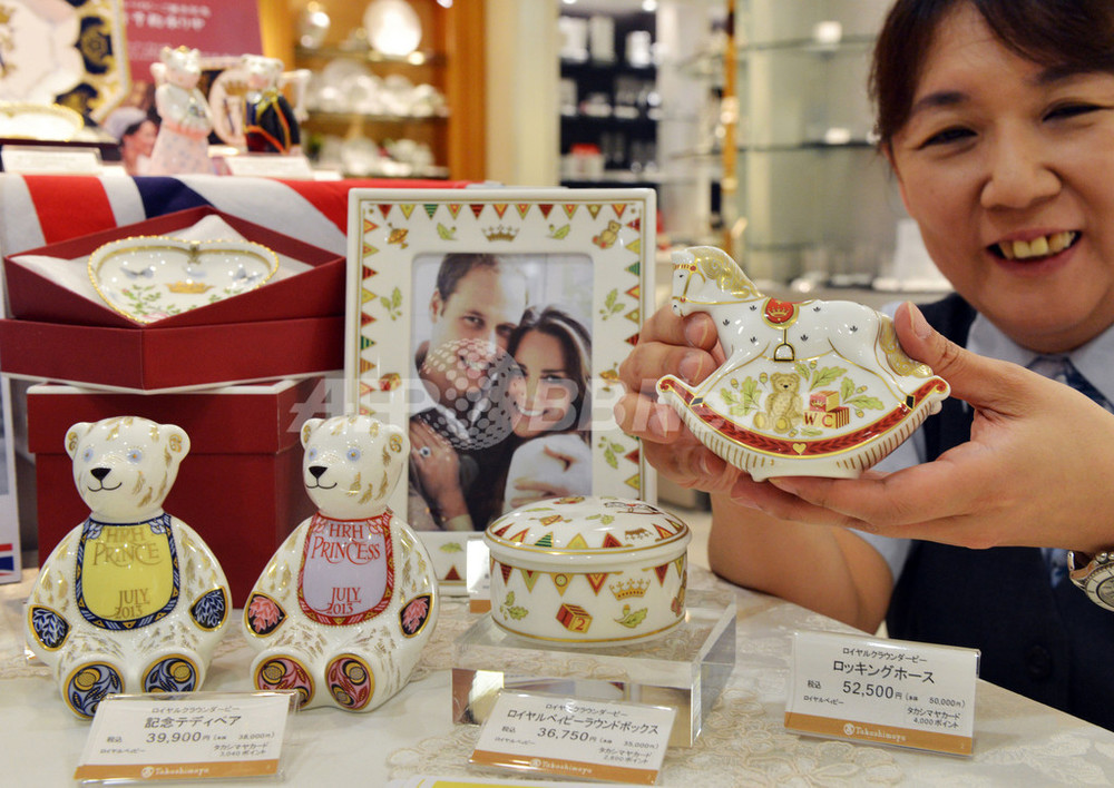 都内で英ロイヤルベビーグッズ販売、高島屋日本橋店 写真4枚 国際