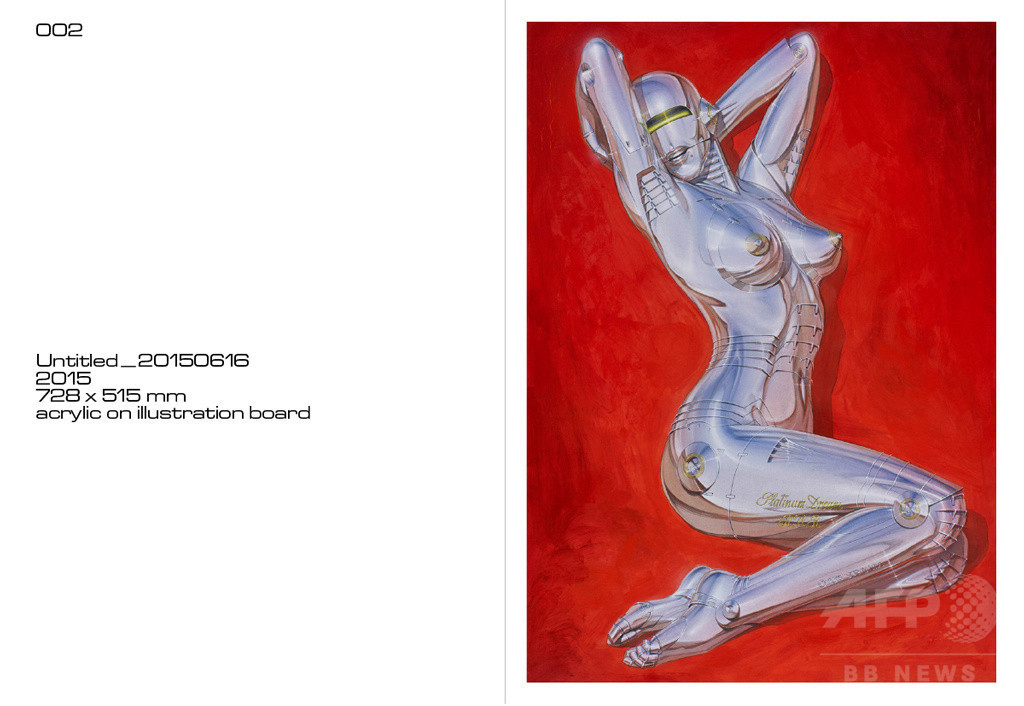 空山基の作品集「SORAYAMA」発売、一日限りの展覧会も