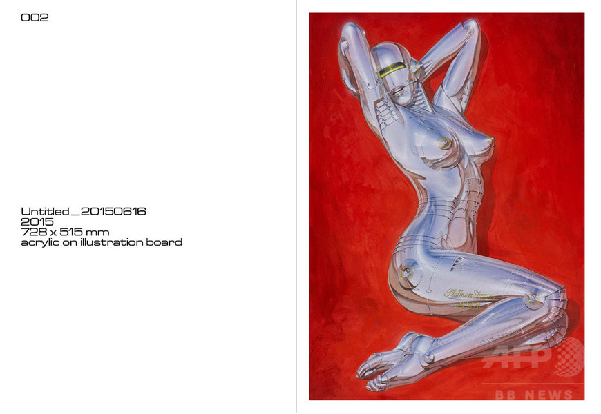 空山基の作品集「SORAYAMA」発売、一日限りの展覧会も