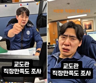 「幸せです」と言いながら止まらぬ涙…ソウル南部拘置所の“逆説的なAI動画”が映す刑務官の悲鳴