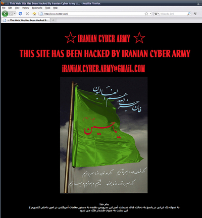 ツイッターにハッカー侵入、「イラン・サイバー軍」が犯行声明