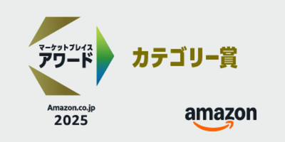 「ヒツジのいらない枕」が2年連続受賞の快挙！<br />Amazon.co.jpマーケットプレイスアワード2025　「カテゴリー賞」「タイムセール賞」をダブル受賞
