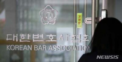 「弁護士削減デモは公益活動？」…韓国・弁護士の間で賛否両論
