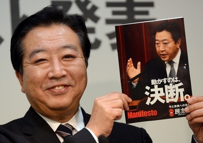 米財務長官や英首相と「大酒」、野田前首相が明かす