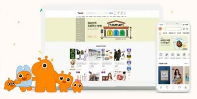 韓国TMON、ユーザー数3位に浮上…Gmarket上回る