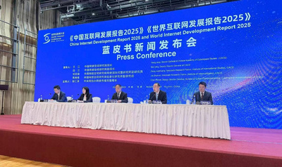 2025インターネット青書を発表　中国の6G特許が世界首位