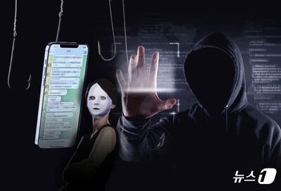 妻の母と妹の写真をディープフェイクでわいせつ画像に加工…韓国・夫が蛮行、妻が告訴