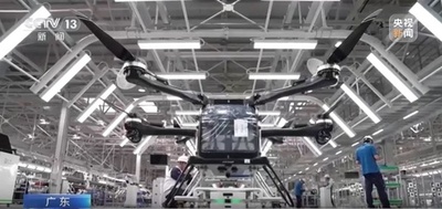 電動垂直離着陸機（eVTOL）初の量産工場が中国広州で操業開始