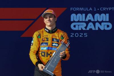 ピアストリが3連勝、角田10位 マイアミGP