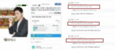 韓国オンラインショッピングの商品レビューに「水増し」疑惑