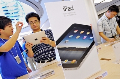 第2世代iPad生産開始、米紙報道