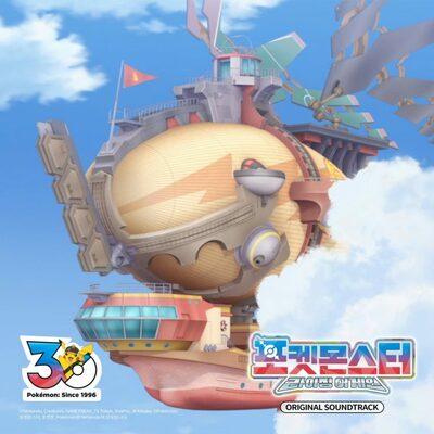 Dragon Ponyアン・テギュ、ポケモン新シリーズのオープニング曲を披露