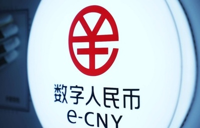 中国のデジタル人民元試行地域の累計取引額 300兆円相当超える