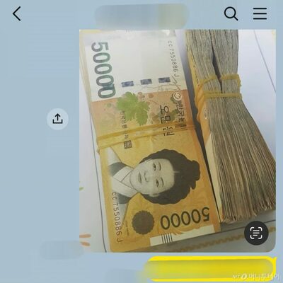 AIで「偽札束」生成、詐欺師を誘い出し逮捕…韓国・被害者の機転が決め手