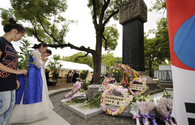 韓国人原爆犠牲者の慰霊祭、広島平和記念公園