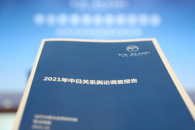 国交正常化50周年、日中関係は何をもって「安定した長期的発展」になるのか