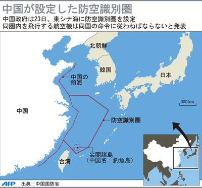 【図解】中国が設定した防空識別圏