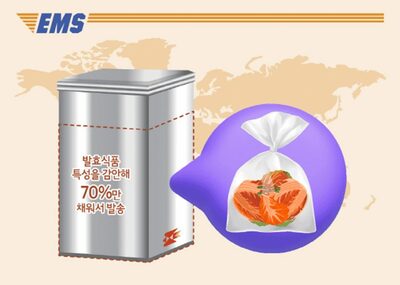 キムチ、世界に広がる…韓国郵政、発送可能な国・地域を拡大