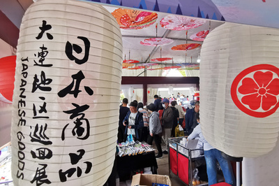 中国・大連の「小京都」が1週間で休業 名称を変えて再スタート