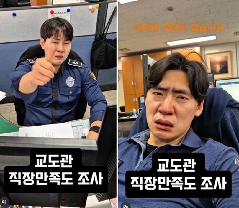 涙をぬぐうソウル南部拘置所の刑務官たちの動画＝ソウル南部拘置所Instagram(c)NEWSIS