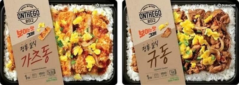 アワーホームの「ON THE GO」正統和食カツ丼＆牛丼(c)news1