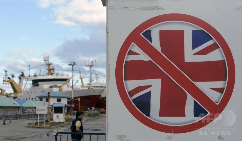 あの諸島が地図にない！アルゼンチン政府の年始あいさつに猛反発