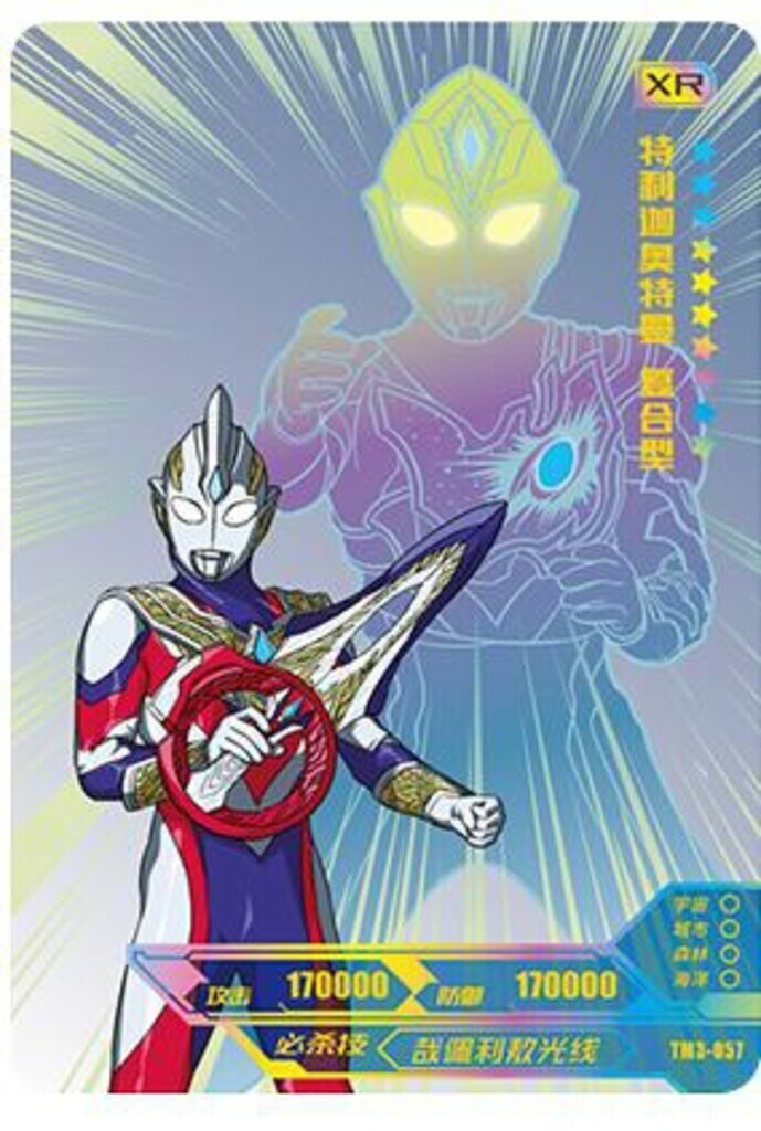 「ウルトラマンカード」3年間で2000億円 中国企業が上場申請