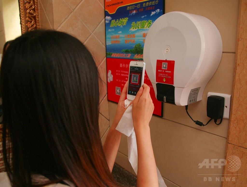 ITを駆使、中国の「トイレ革命」 ITを駆使、中国の「トイレ革命」