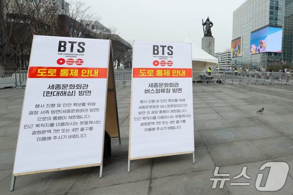 BTS公演で銃規制と群衆管理を強化…韓国警察がテロ対策含めた大規模警備