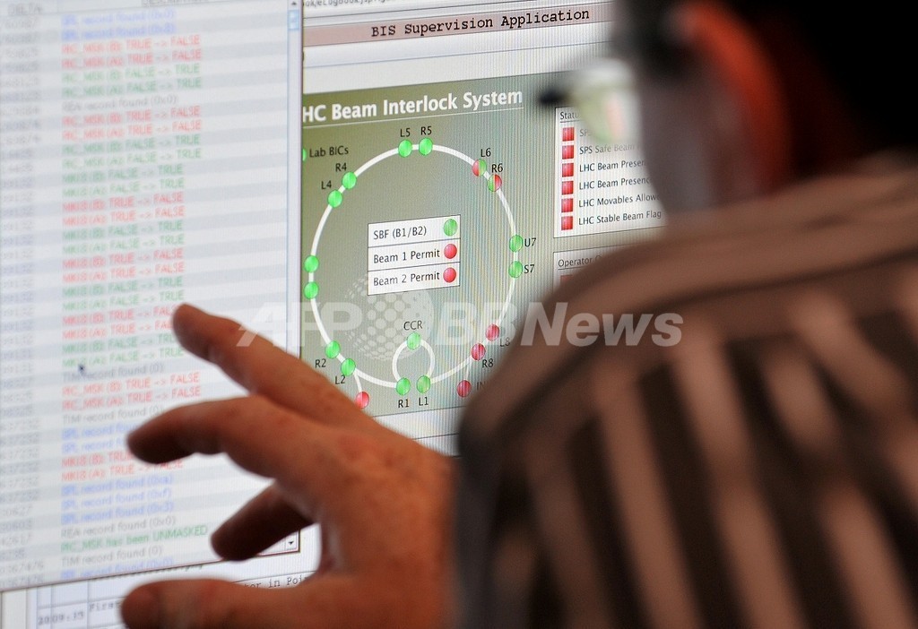 世界最大粒子加速器LHCのシステムにハッカー集団が侵入、CERN 世界最大粒子加速器LHCのシステムにハッカー集団が侵入、CERN