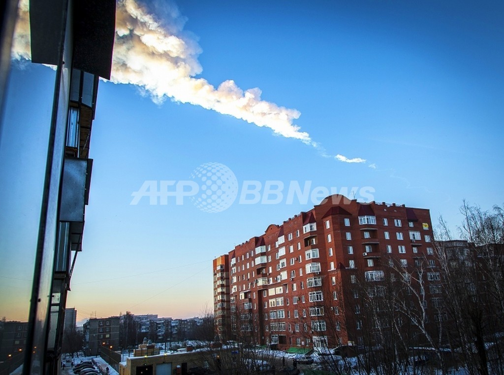 ロシアに落下した隕石、太陽の至近距離を通過か ロシアに落下した隕石、太陽の至近距離を通過か