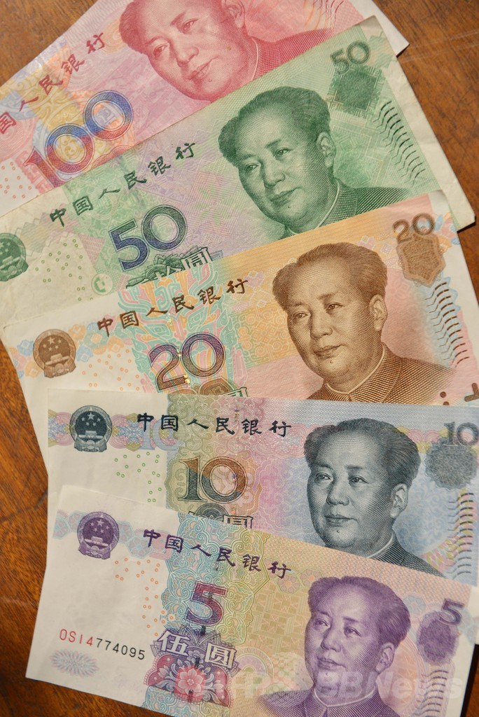中国・人民元、国際金融市場で存在感増す 中国・人民元、国際金融市場で存在感増す
