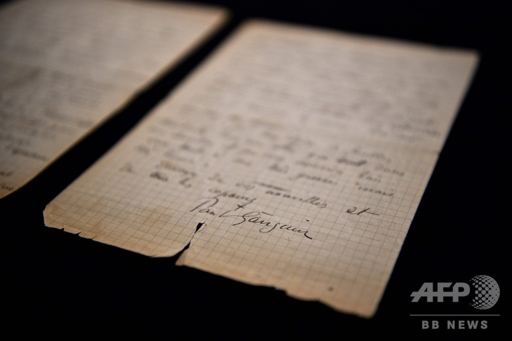 ゴッホとゴーギャン共同執筆の手紙 2600万円で落札 仏パリ 写真9枚 国際ニュース Afpbb News