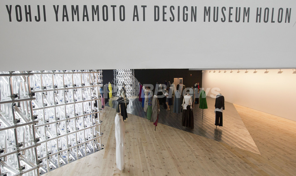 イスラエルで「ヨウジヤマモト」展、10月20日まで